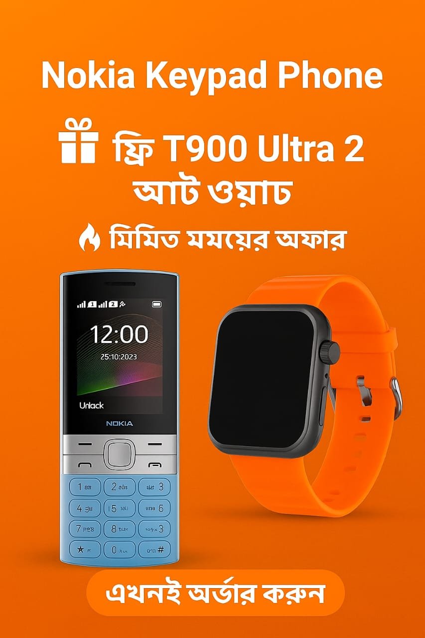 Nokia 150 & Get Free T900 Ultra 2 Smart Watch